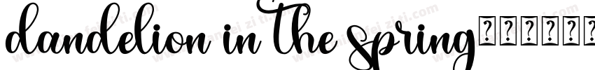 dandelion in the spring字体转换